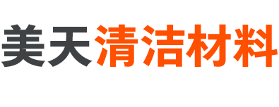 长沙美天清洁材料有限公司_专业石材护理