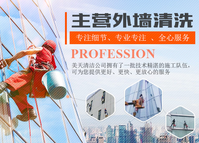 长沙美天清洁材料有限公司_专业石材护理