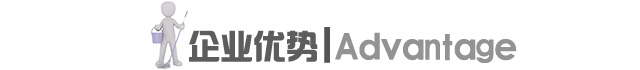 长沙美天清洁材料有限公司,湖南综合性清洁,长沙大型开荒保洁,外墙清洗,石材翻新护理,地坪固化